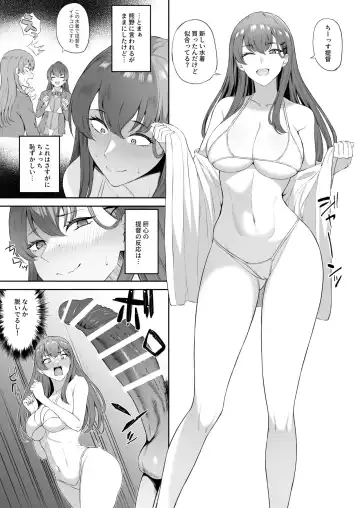 [Takaman] Mizugi Suzuya Fhentai - Page 2