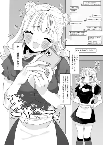 [Momico] Oshi katsu kanojo wa ryosan-gata Fhentai - Page 10