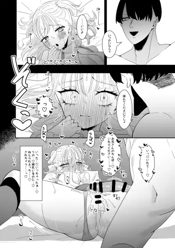 [Momico] Oshi katsu kanojo wa ryosan-gata Fhentai - Page 24