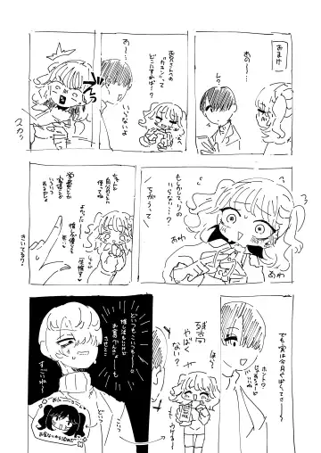 [Momico] Oshi katsu kanojo wa ryosan-gata Fhentai - Page 44