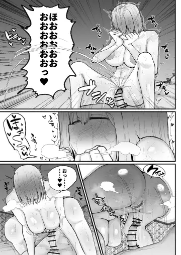[Erai] Gyaku nan'ofupako de hyorogari kimi o karakattara migoto ni kaeriuchi ni aimashita Fhentai - Page 30