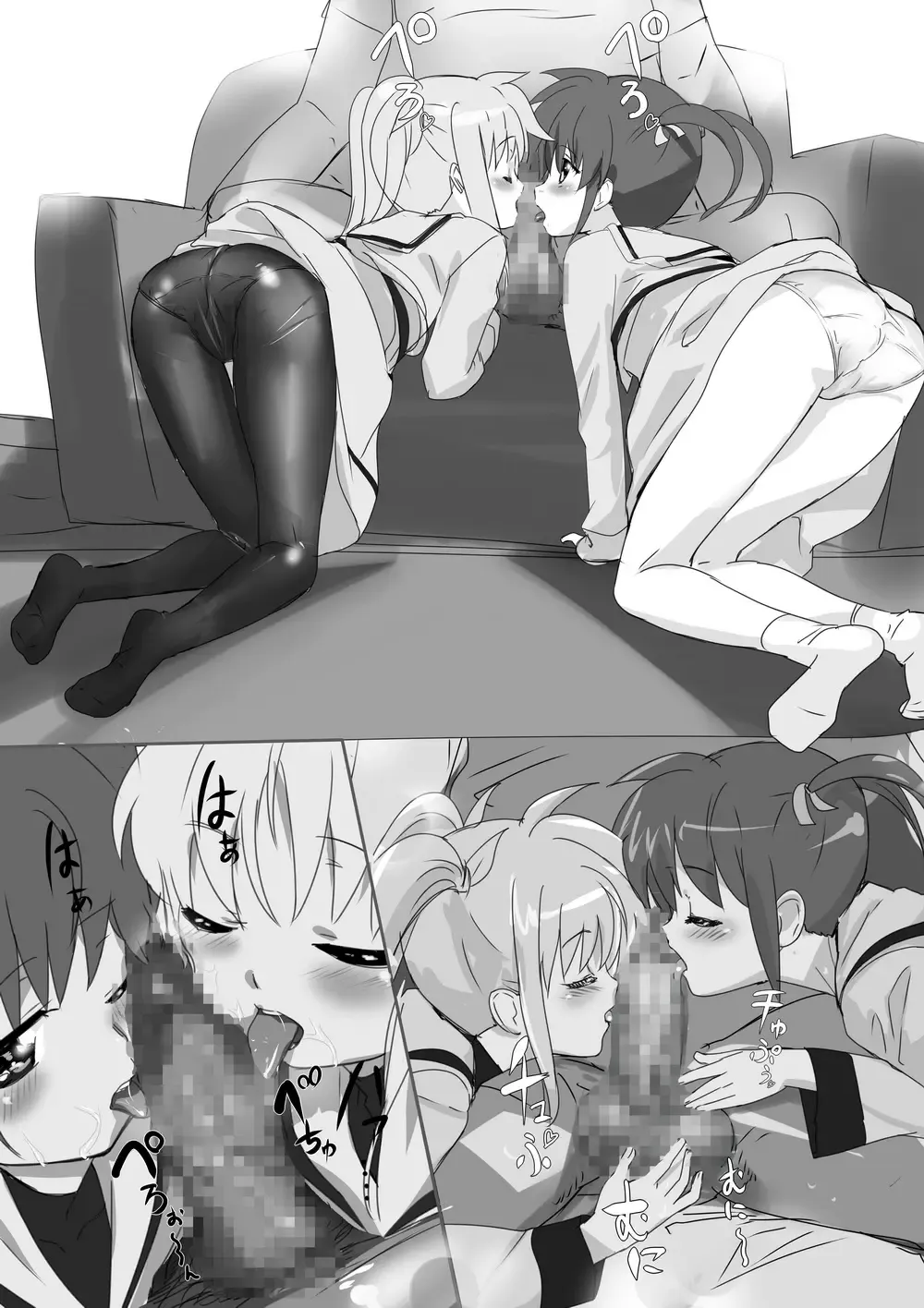 Nanofelife - Nanoha & Fate & Me Fhentai - Page 55