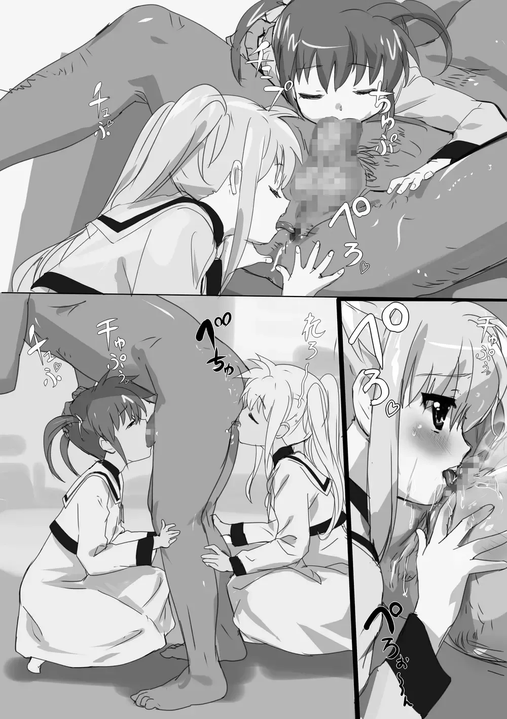 Nanofelife - Nanoha & Fate & Me Fhentai - Page 57