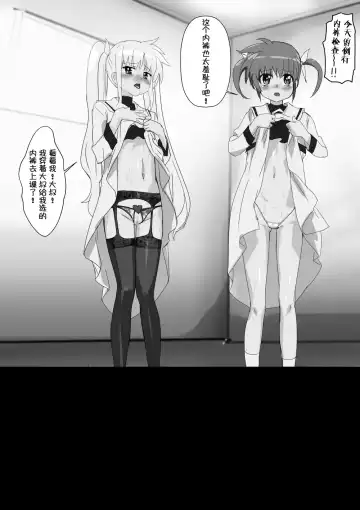 Nanofelife - Nanoha & Fate & Me Fhentai - Page 68