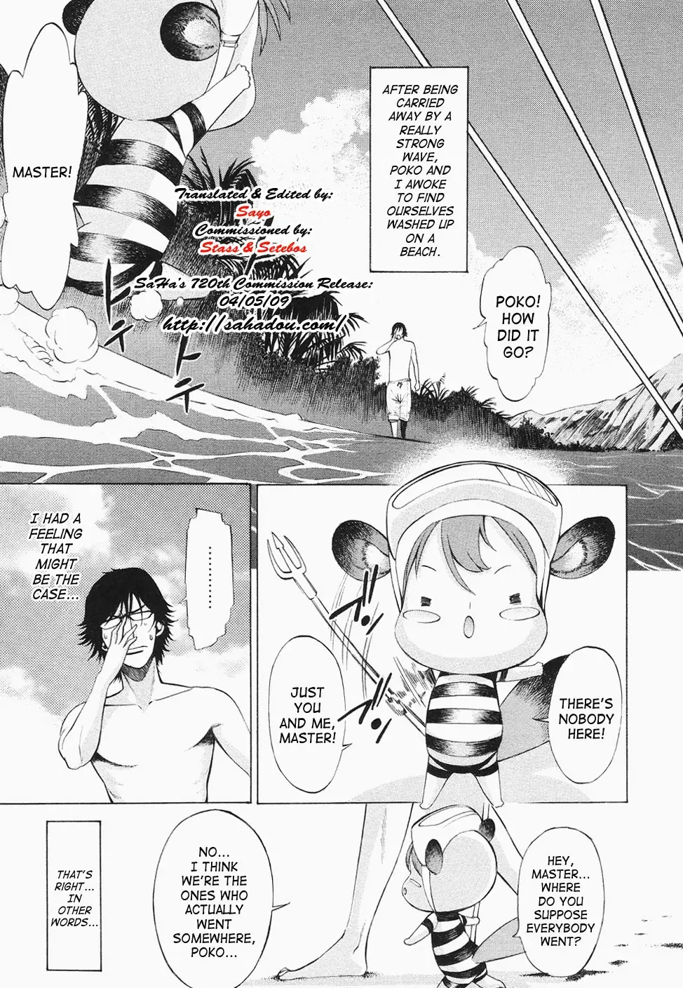 [D.p] Poko To Wonderful (decensored) Fhentai - Page 17