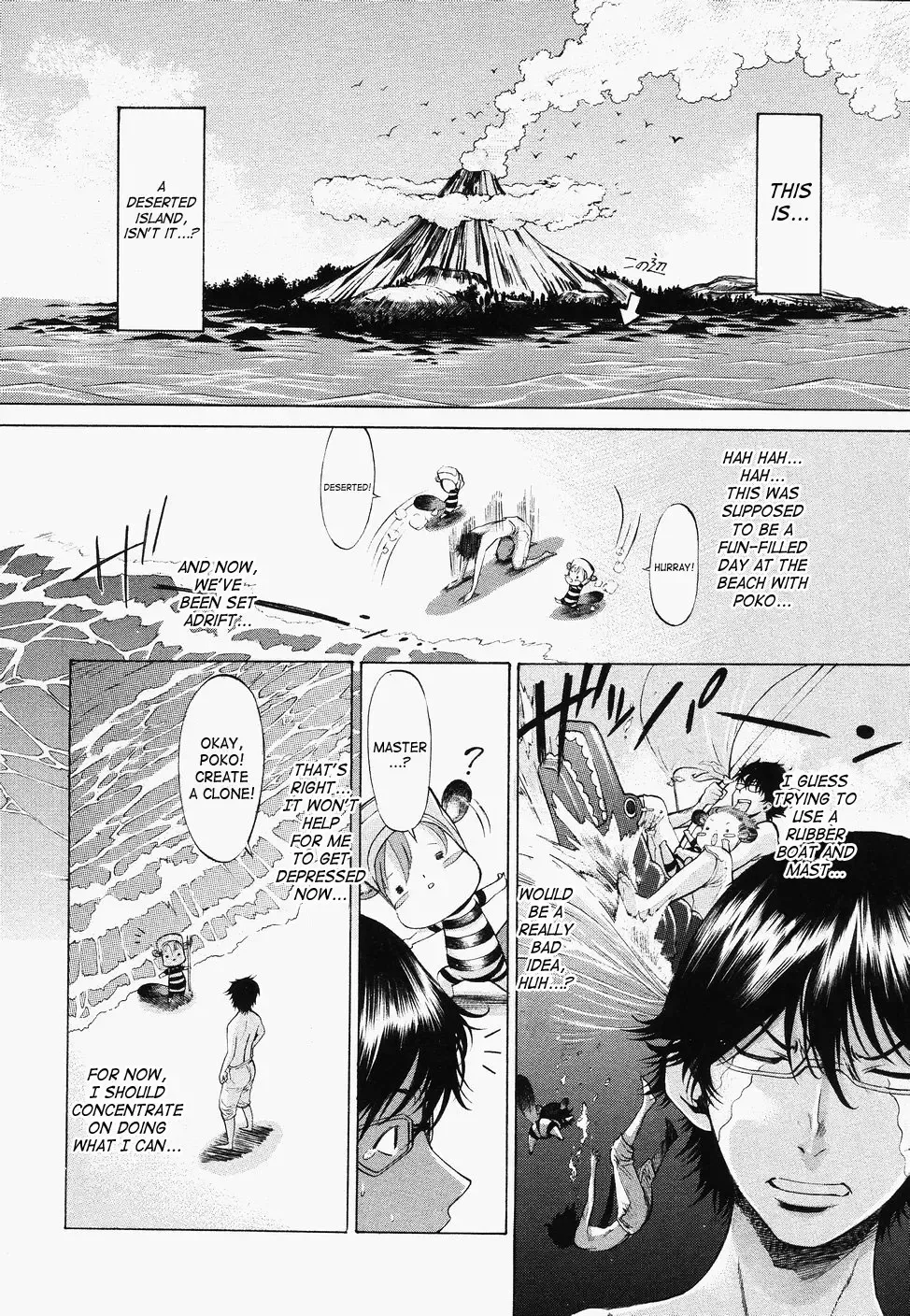 [D.p] Poko To Wonderful (decensored) Fhentai - Page 18