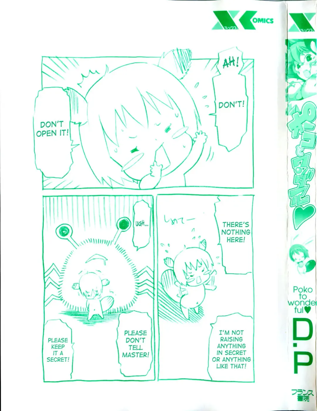 [D.p] Poko To Wonderful (decensored) Fhentai - Page 6