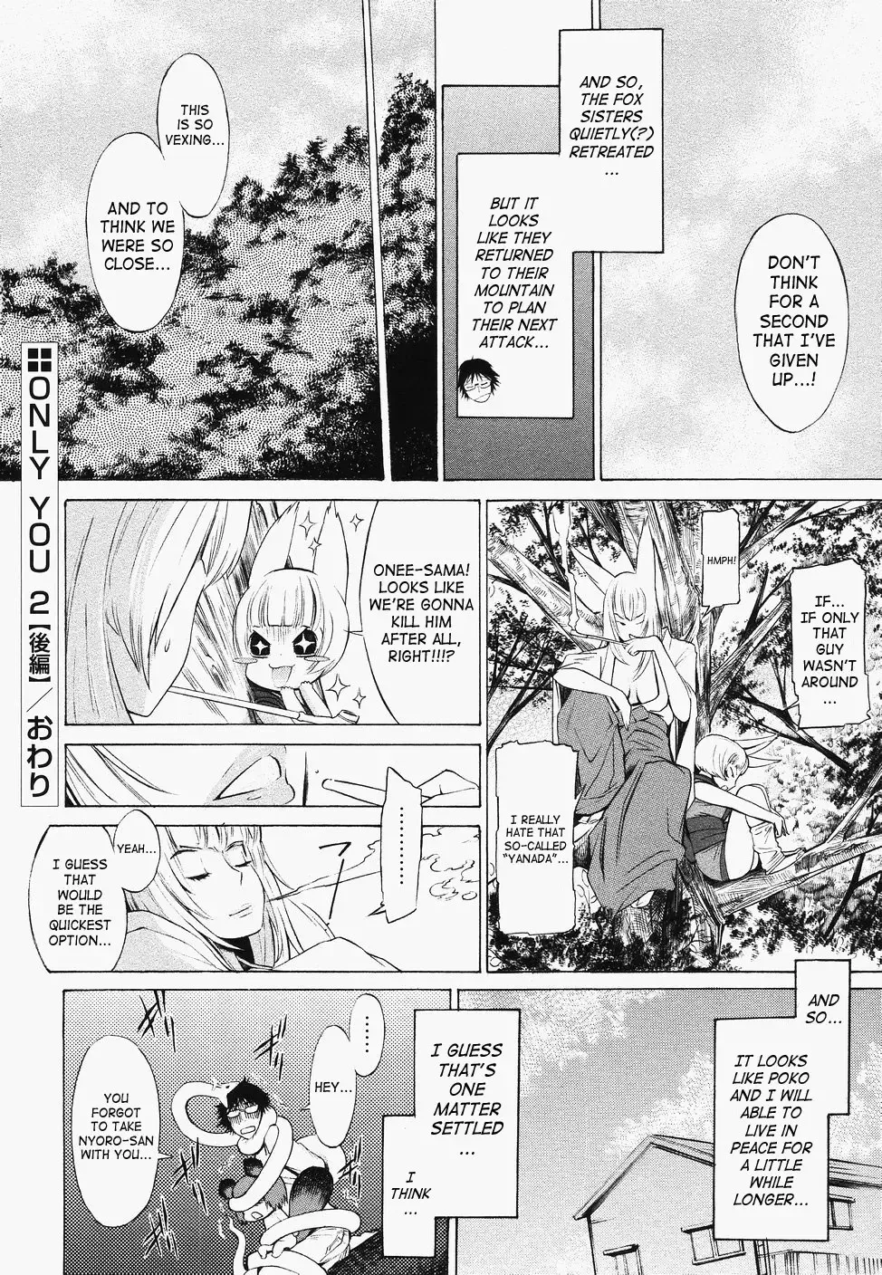 [D.p] Poko To Wonderful (decensored) Fhentai - Page 97