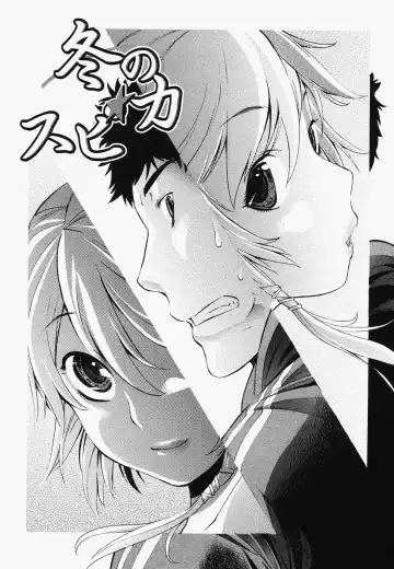 [D.p] Poko To Wonderful (decensored) Fhentai - Page 119