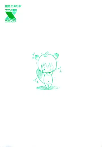 [D.p] Poko To Wonderful (decensored) Fhentai - Page 7