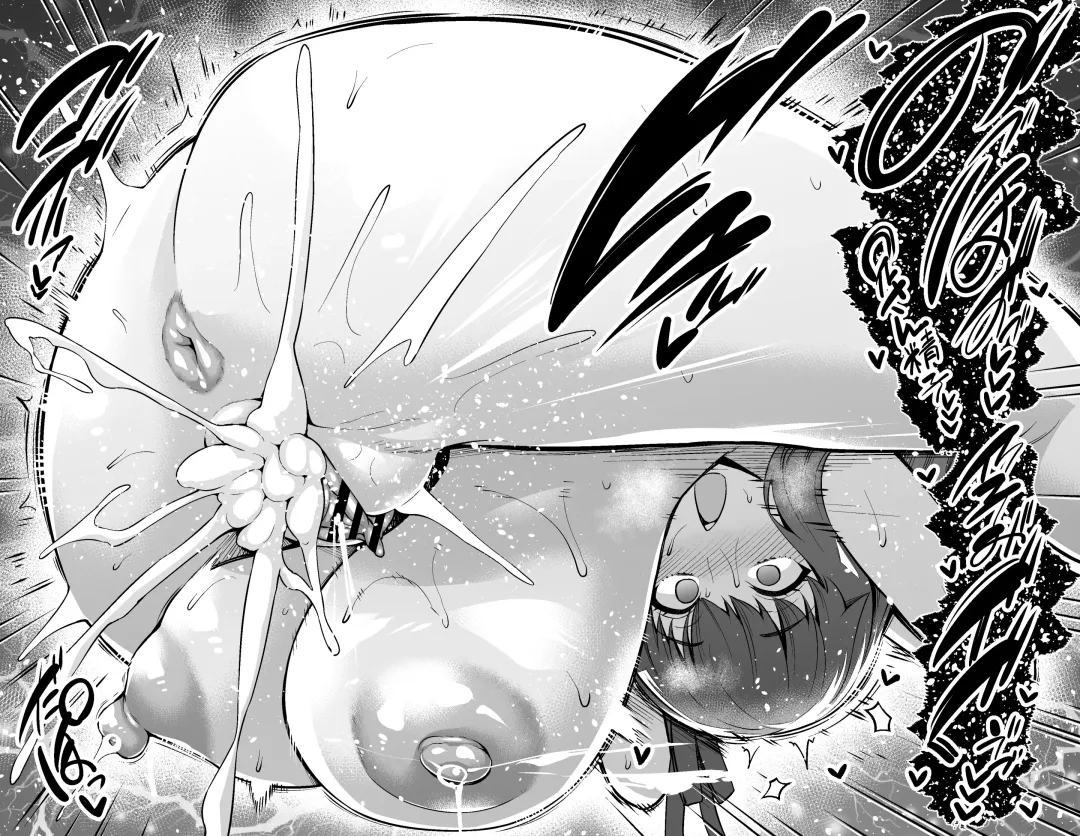 [Ankoman] Matou Sakura, Shinji no Sewa o Suru Fhentai - Page 10