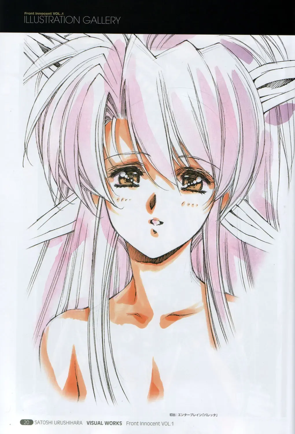 [Urushihara Satoshi] Front Innocent #1: Satoshi Urushihara Visual Works Fhentai - Page 22