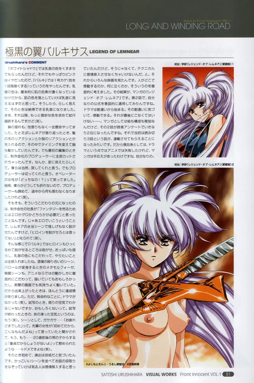 [Urushihara Satoshi] Front Innocent #1: Satoshi Urushihara Visual Works Fhentai - Page 33