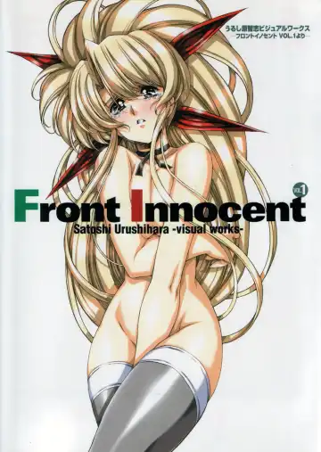 [Urushihara Satoshi] Front Innocent #1: Satoshi Urushihara Visual Works Fhentai - Page 2