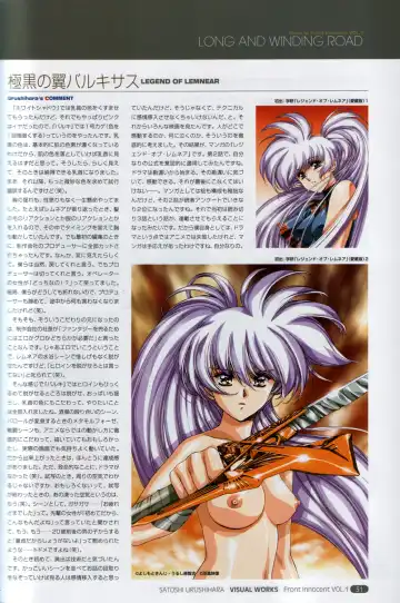 [Urushihara Satoshi] Front Innocent #1: Satoshi Urushihara Visual Works Fhentai - Page 33