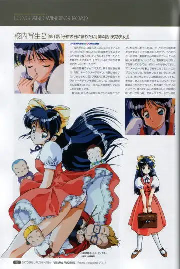 [Urushihara Satoshi] Front Innocent #1: Satoshi Urushihara Visual Works Fhentai - Page 34