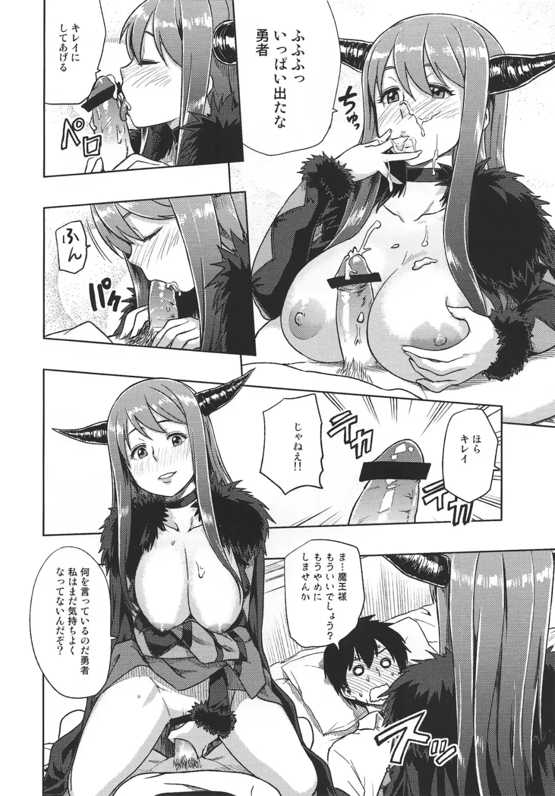 [Tachibana Roku] Muchiroku 2013 Natsu Fhentai - Page 11