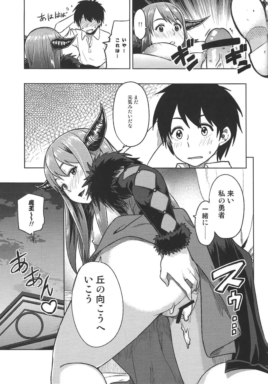 [Tachibana Roku] Muchiroku 2013 Natsu Fhentai - Page 18