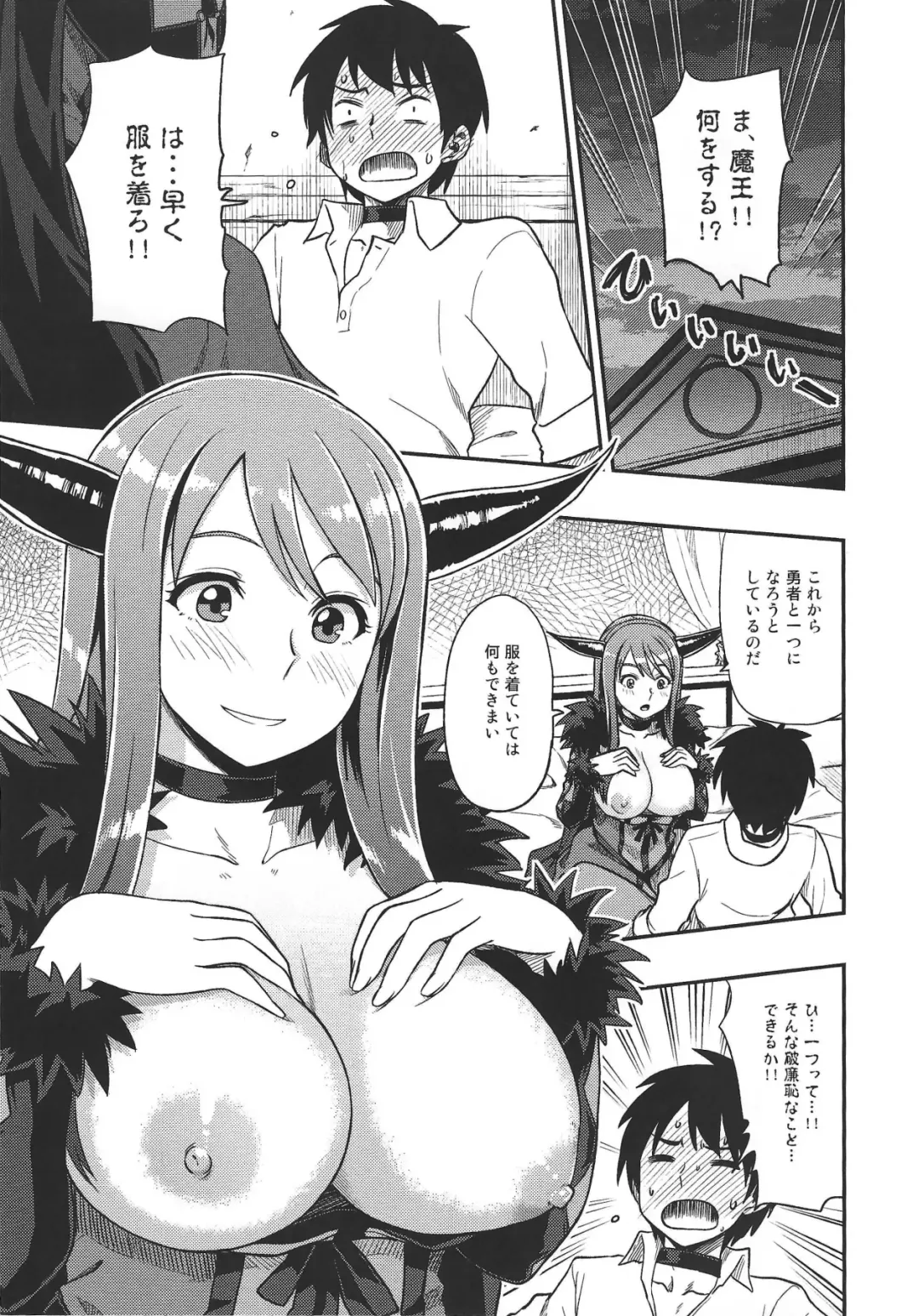 [Tachibana Roku] Muchiroku 2013 Natsu Fhentai - Page 2