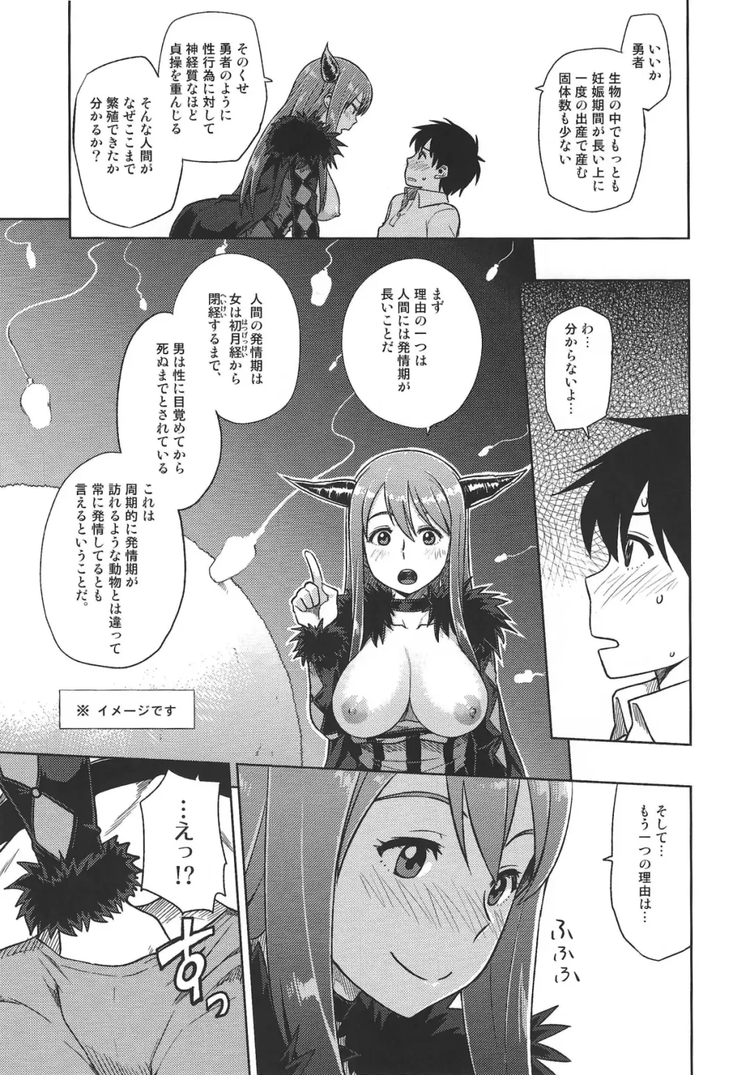 [Tachibana Roku] Muchiroku 2013 Natsu Fhentai - Page 6