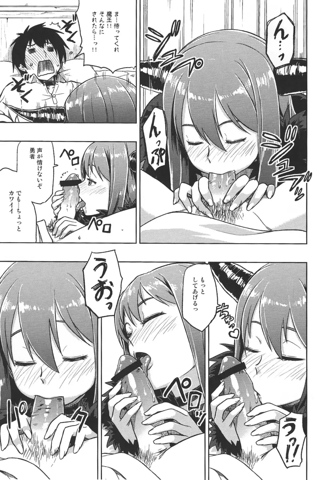 [Tachibana Roku] Muchiroku 2013 Natsu Fhentai - Page 8