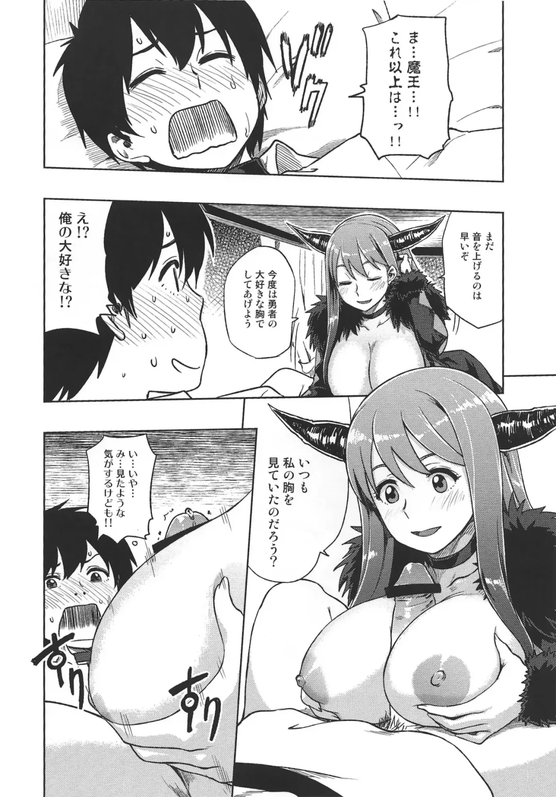 [Tachibana Roku] Muchiroku 2013 Natsu Fhentai - Page 9