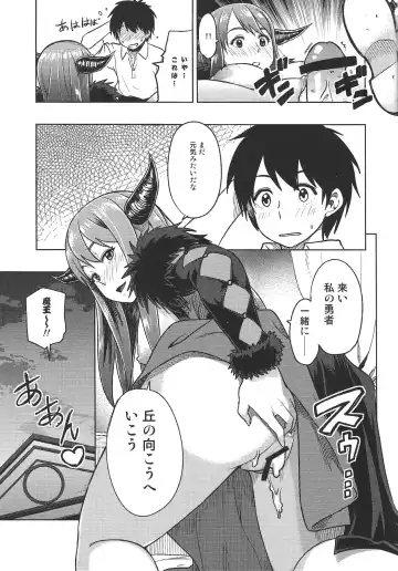 [Tachibana Roku] Muchiroku 2013 Natsu Fhentai - Page 18