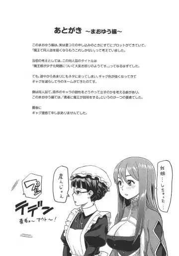 [Tachibana Roku] Muchiroku 2013 Natsu Fhentai - Page 19