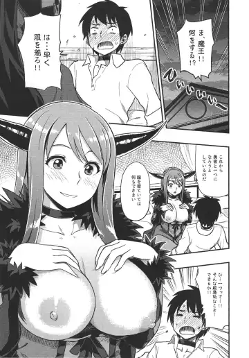 [Tachibana Roku] Muchiroku 2013 Natsu Fhentai - Page 2