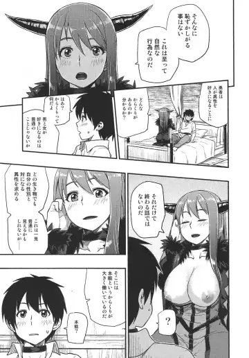 [Tachibana Roku] Muchiroku 2013 Natsu Fhentai - Page 4