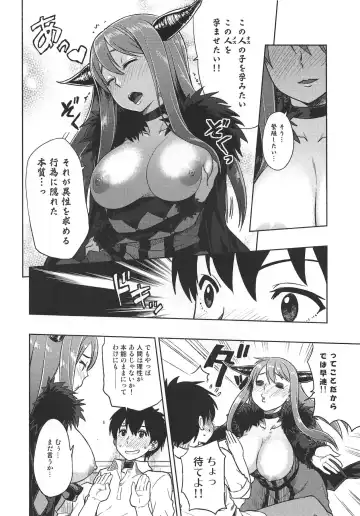 [Tachibana Roku] Muchiroku 2013 Natsu Fhentai - Page 5