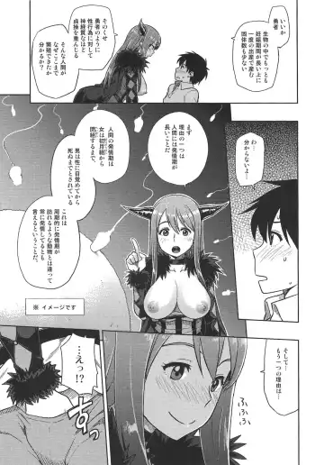 [Tachibana Roku] Muchiroku 2013 Natsu Fhentai - Page 6