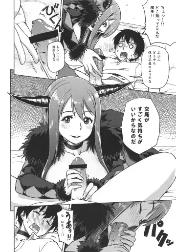 [Tachibana Roku] Muchiroku 2013 Natsu Fhentai - Page 7