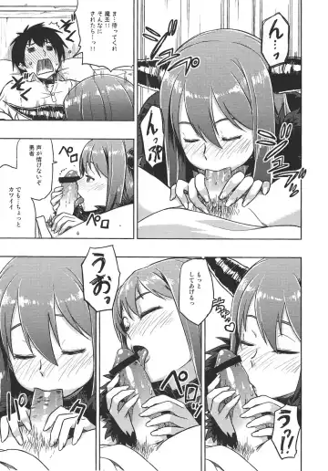 [Tachibana Roku] Muchiroku 2013 Natsu Fhentai - Page 8