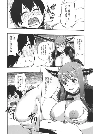 [Tachibana Roku] Muchiroku 2013 Natsu Fhentai - Page 9