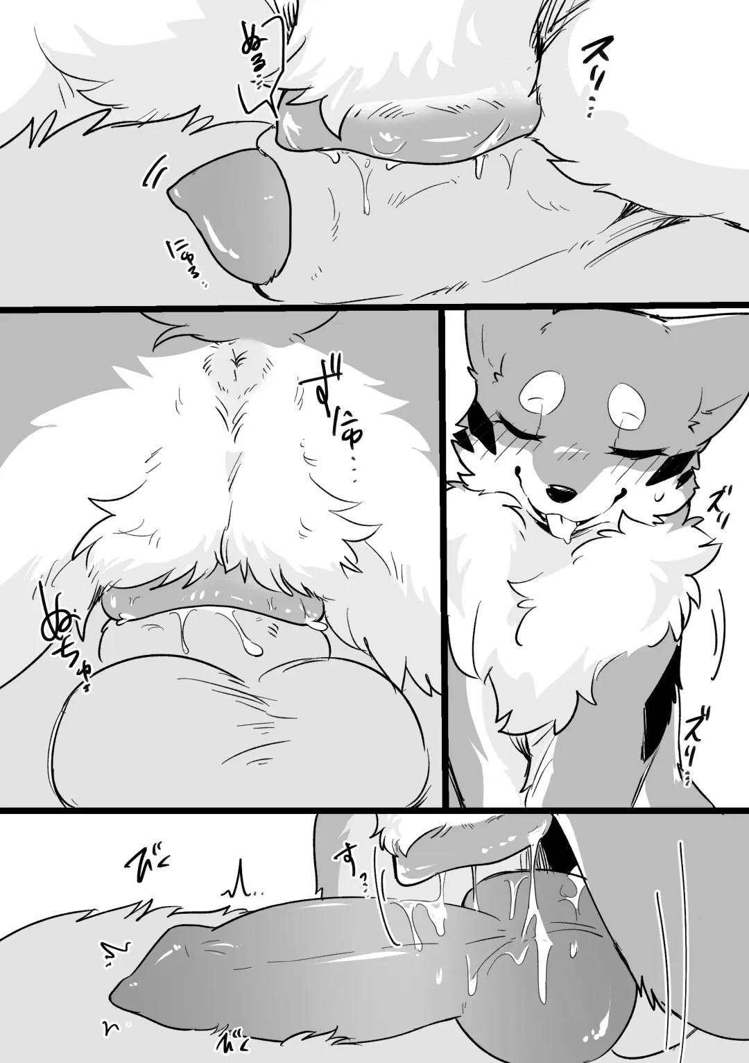 [Minaga Tsukune] Ohanami Anaba Spot | Secret Flower Viewing Spot (decensored) Fhentai - Page 4