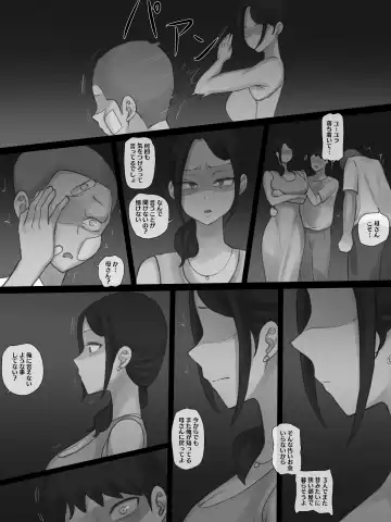 [Laliberte] CONTRACT B&W (decensored) Fhentai - Page 35