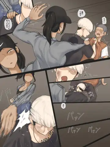 [Laliberte] CONTRACT B&W (decensored) Fhentai - Page 7