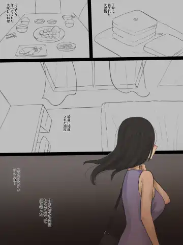 [Laliberte] CONTRACT (decensored) Fhentai - Page 37