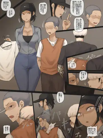 [Laliberte] CONTRACT (decensored) Fhentai - Page 6