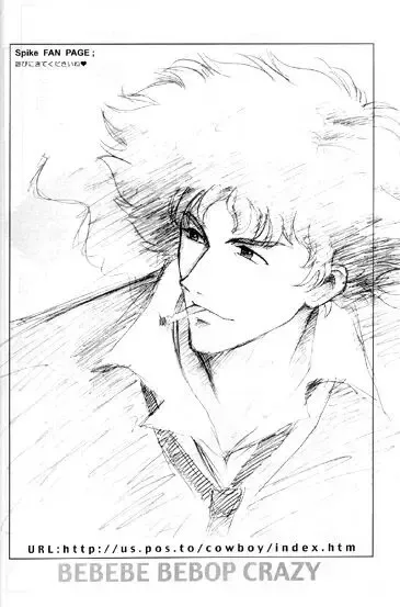 Cigarette & Orange Fhentai - Page 12