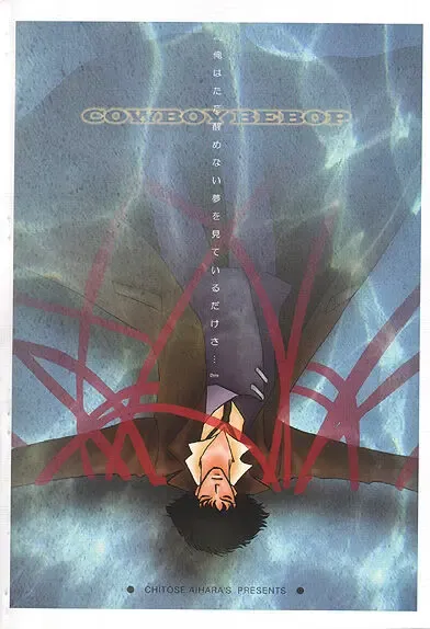 Cigarette & Orange Fhentai - Page 13