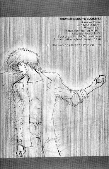 Cigarette & Orange Fhentai - Page 6