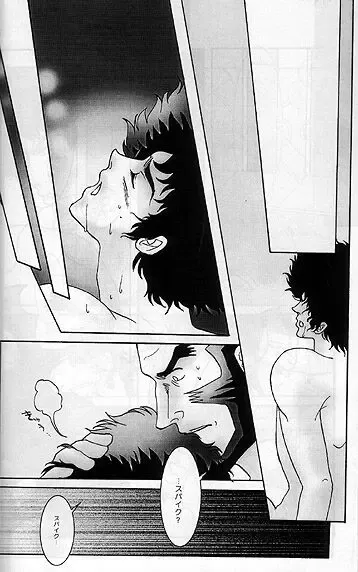 Cigarette & Orange Fhentai - Page 9