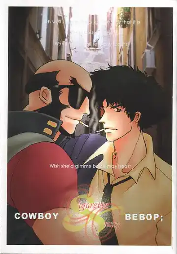 Read Cigarette & Orange - Fhentai