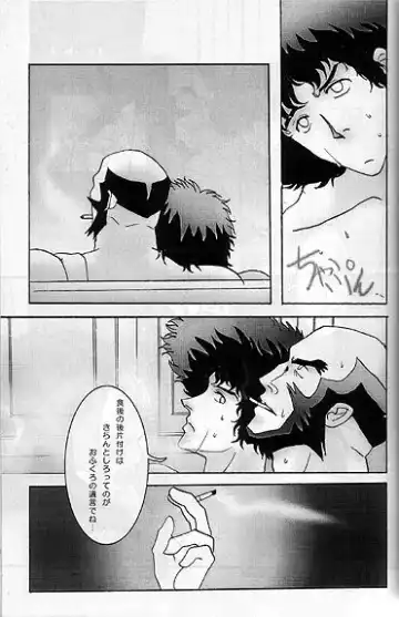 Cigarette & Orange Fhentai - Page 10