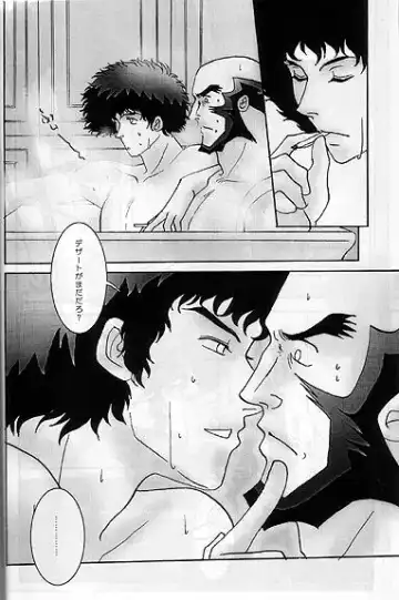 Cigarette & Orange Fhentai - Page 11