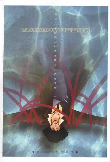 Cigarette & Orange Fhentai - Page 13