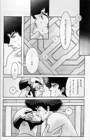 Cigarette & Orange Fhentai - Page 7