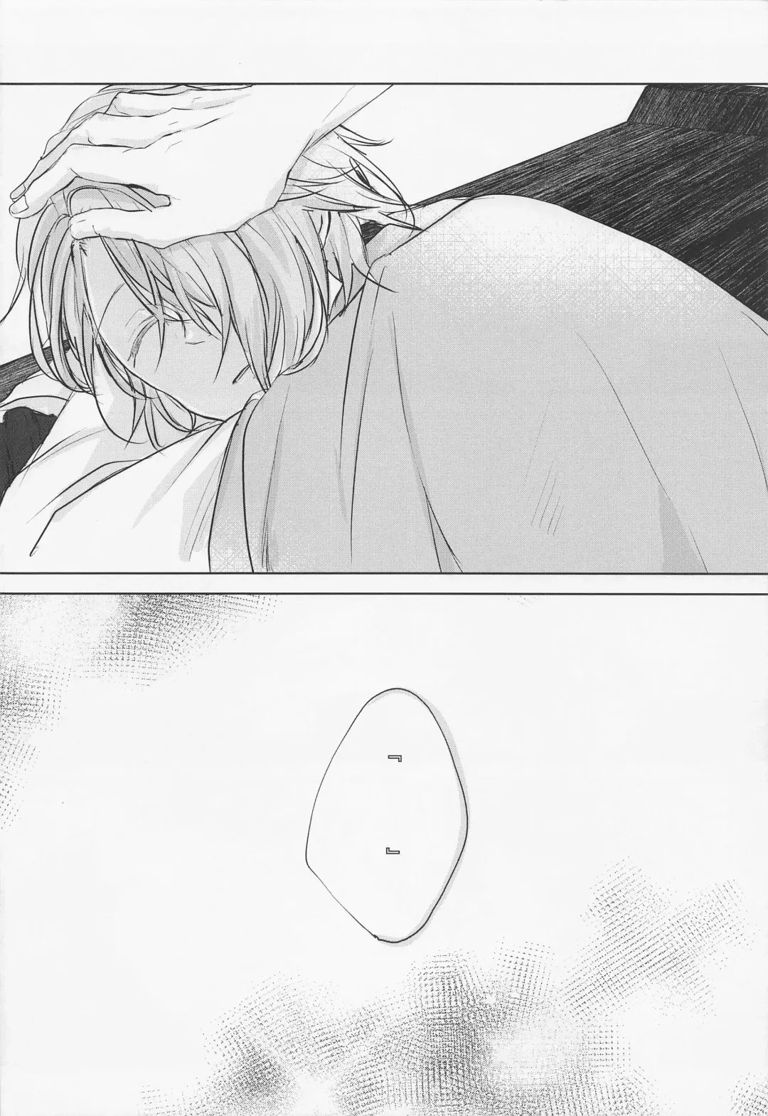 [Kon] Saredo, Kimi ni Sosogu Kingyo no Hanabira Fhentai - Page 37